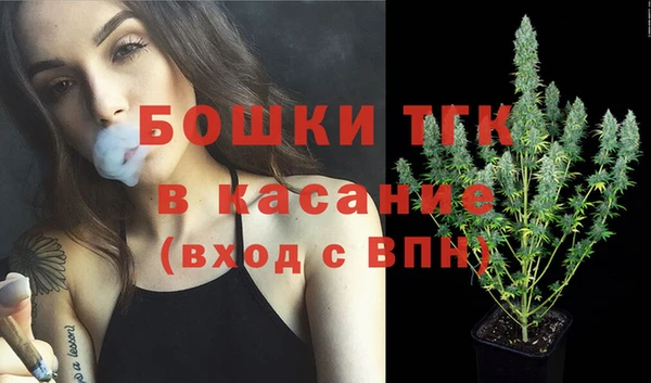 спайс Вязники