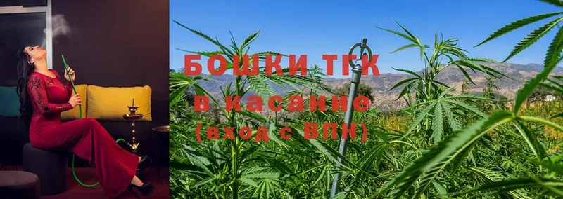 Каннабис THC 21%  маркетплейс состав  Моздок 